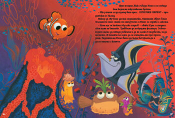 findingnemo1482486727-9175