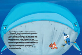 findingnemo1482486727-9175
