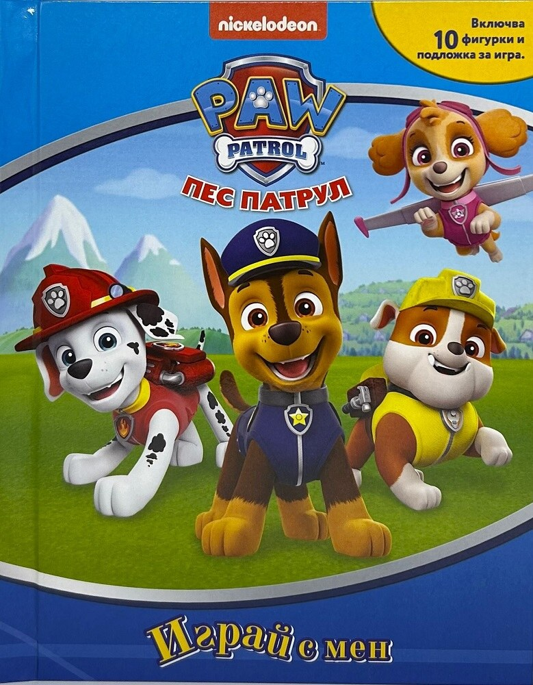 paw20patrol1749202256-3516-jpg