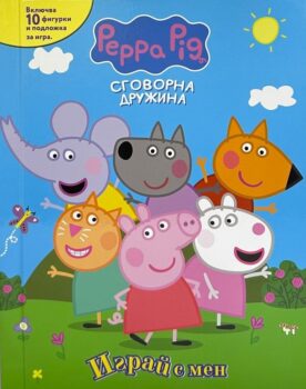 peppa20pig1749201398-6237-jpg