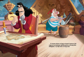 peter20pan1698745218-976-jpg