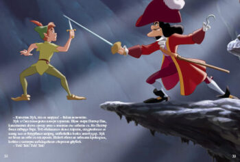 peter20pan1698745218-976-jpg
