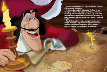 peter20pan1698745218-976-jpg
