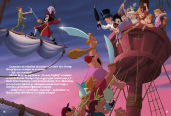 peter20pan1698745218-976-jpg