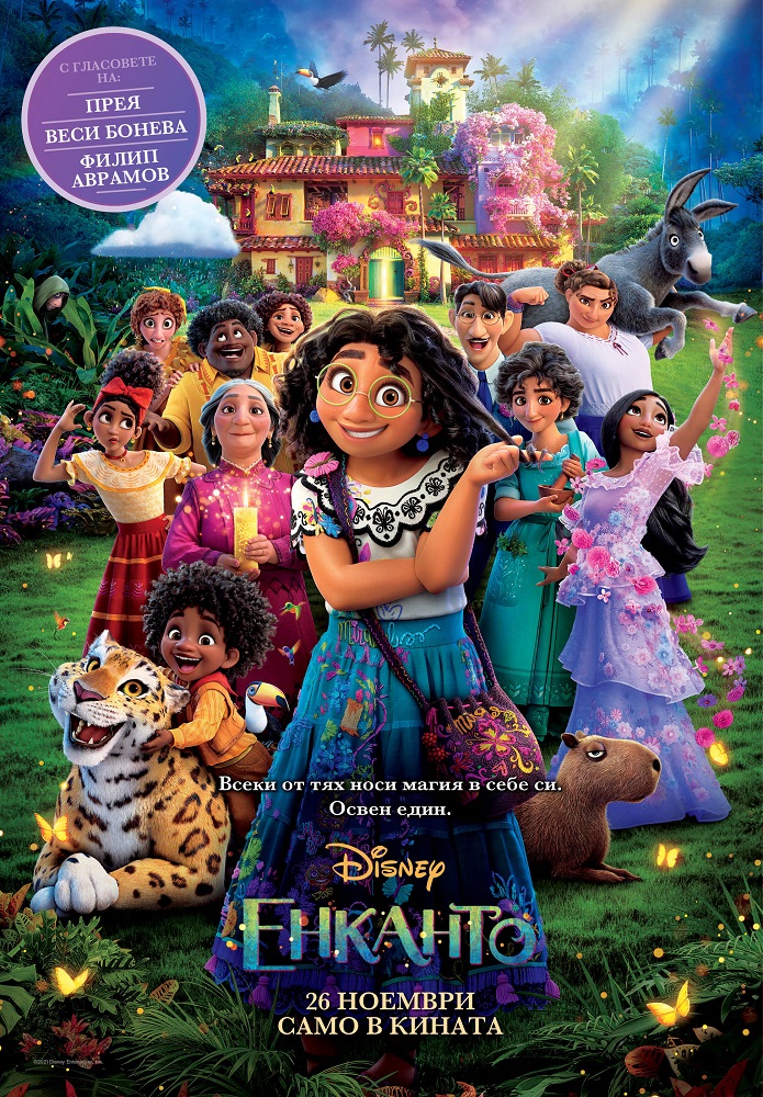 poster20-encanto