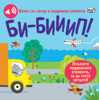 prevozni-sredstva_3