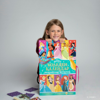 18655_princess_advent_calendar_disney_712793_outside_wallet_pr20front1696484171-3969-jpg