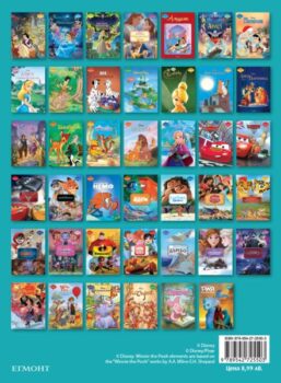 raya_moviestorybook_cover20front20copy1614752505-6939-jpg