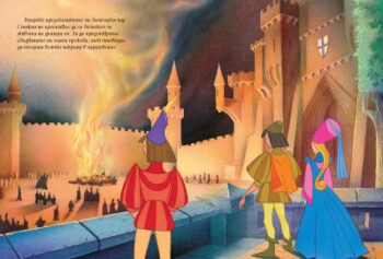 sleeping_beauty_moviestorybook_cover20copy1583787694-3711-1