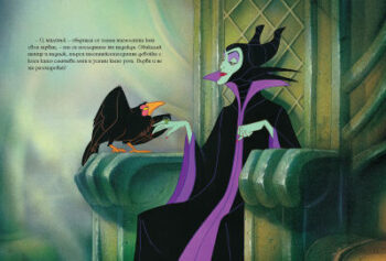 sleeping_beauty_moviestorybook_cover20copy1583787694-3711-1