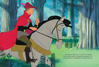sleeping_beauty_moviestorybook_cover20copy1583787694-3711-1