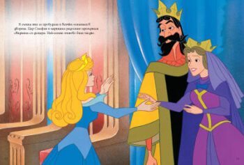 sleeping_beauty_moviestorybook_cover20copy1583787694-3711-1