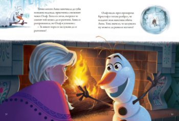 frozen_charodeystva_cv_front1750708882-3742-jpg