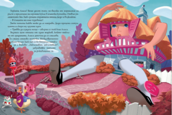 343300_alice_cover20front1709848891-3857-jpg