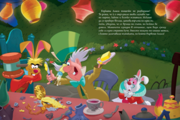 343300_alice_cover20front1709848891-3857-jpg