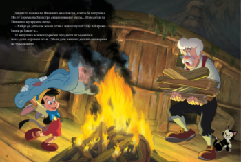 pinokio_newlayout_cover_24_polska20copy1709641352-6047-jpg-2
