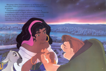 343500_hunchback20of20notre20dame_cover1709034463-9462-jpg-5