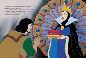 snowwhite_magicclassics_cv_cmyk_bg_new20front20copy1675447807-7423-jpg