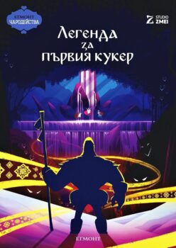 web20pyrviq20kuker_cv_i20dop20202120-20purva20korica1623961380-5572-jpg