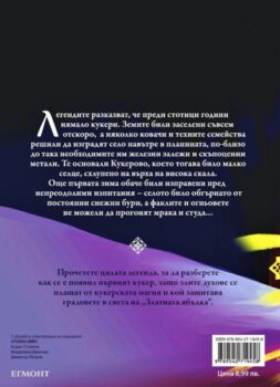 web20pyrviq20kuker_cv_i20dop20202120-20purva20korica1623961380-5572-jpg
