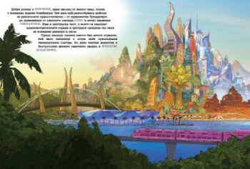 978954271650120copy1613591953-9314-jpg-3