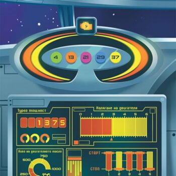Escape-Game_5__Kosmos__Cover-480×600