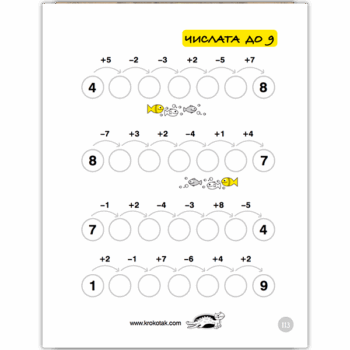 krokotak-matematika-kor