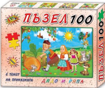 Пъзел с приказка Дядо вади ряпа от 100 части