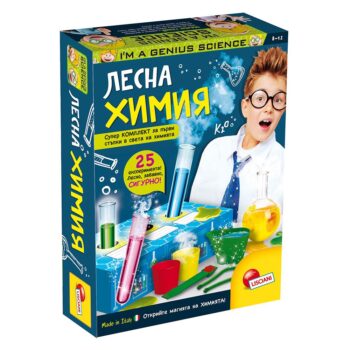 super-lesna-himiya-2-1
