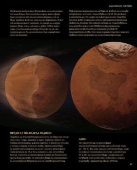 9a046caf5be7c468c055b71e424d2b27_360x0f_kosmos