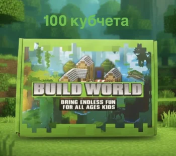 Магнитни кубчета 100 части