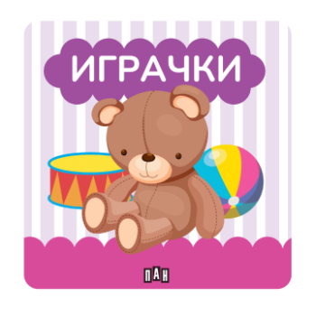 37cef78cb226cad0c59b43ea157ca332_360x0f_igrachki_za_bania