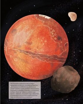9a046caf5be7c468c055b71e424d2b27_360x0f_kosmos