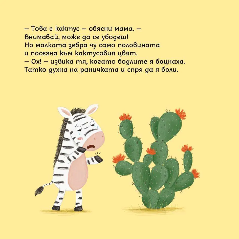 945-945-max_3__2
