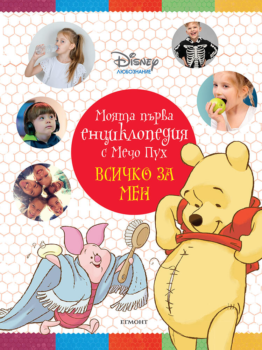 all_about_me_dl_bg_cover_print2020front1697388862-4543-jpg