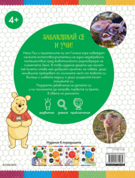 animals_dl_bg_cover_print20front1697389399-2021-jpg
