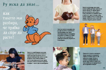 all_about_me_dl_bg_cover_print2020front1697388862-4543-jpg