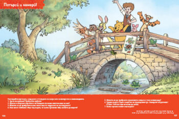 animals_dl_bg_cover_print20front1697389399-2021-jpg