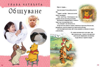 all_about_me_dl_bg_cover_print2020front1697388862-4543-jpg