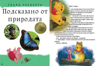 inventions_dl_bg_cover_print20front1697389220-0652-jpg