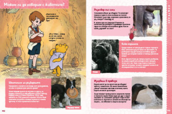 all_about_me_dl_bg_cover_print2020front1697388862-4543-jpg