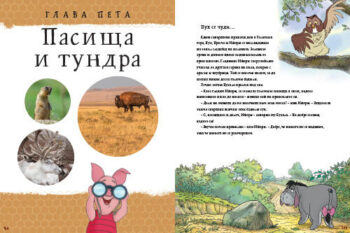 earth_dl_bg_cover_print20front1697389061-0966-jpg