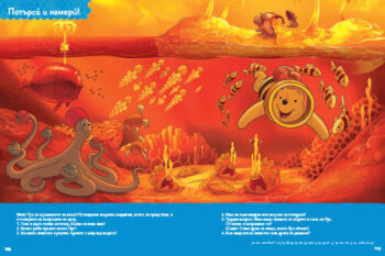 animals_dl_bg_cover_print20front1697389399-2021-jpg