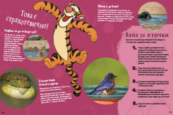 earth_dl_bg_cover_print20front1697389061-0966-jpg