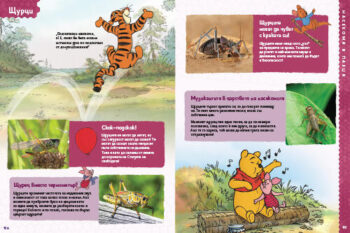 animals_dl_bg_cover_print20front1697389399-2021-jpg