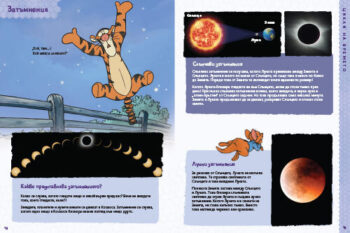 earth_dl_bg_cover_print20front1697389061-0966-jpg