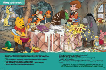 inventions_dl_bg_cover_print20front1697389220-0652-jpg