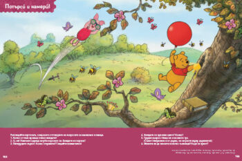 animals_dl_bg_cover_print20front1697389399-2021-jpg