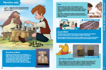 inventions_dl_bg_cover_print20front1697389220-0652-jpg