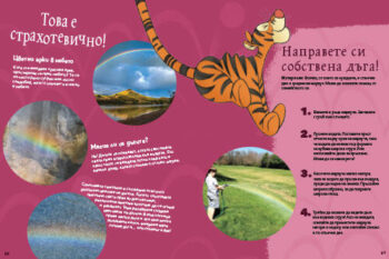 earth_dl_bg_cover_print20front1697389061-0966-jpg